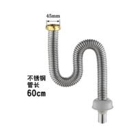 OL 不锈钢下水管 管长60cm