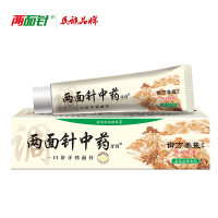 两面针(0432)牙膏 缓解牙疼 牙周炎 牙龈出血 口腔溃疡105+35g 御方姜盐 (支)