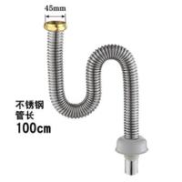 OL 不锈钢下水管 管长100cm