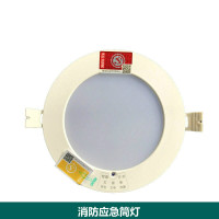 LED应急式吸顶灯-2个装