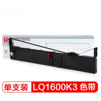 晨光LH PrintRite LQ1600KIII色带 适用爱普生LQ1600KIII LQ1900K2 LQ2170