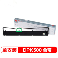 晨光 LH PrintRite DPK500色带 适用富士通DPK500/510/900/910/900H/910P