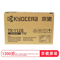 京瓷（KYOCERA）TK-1128 硒鼓（原装打印1200页） 京瓷1060DN/1025/1125MFP打印一体机