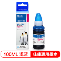 格之格(G&G)802墨水NI-0114PC JH