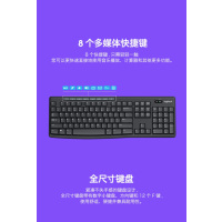 罗技 MK270 键盘 JH