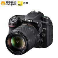 尼康(Nikon)D7500 单反相机 AF-S DX 尼克尔 18-140mm f/3.5-5.6G ED VR 镜头