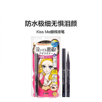 露得清kissme眼线液