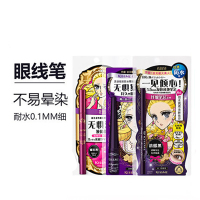 露得清奇士美kissme花盈美蔻灵动恒采防水眼线液01浓郁黑2.5g