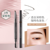露得清innisfree眉笔
