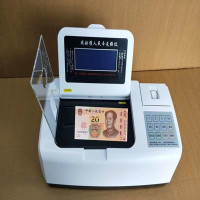 越普残币兑换机