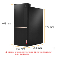 联想(Lenovo) 扬天T4900D I5-7400/4G/500G/集/无驱/W10 可改w7 19.5寸