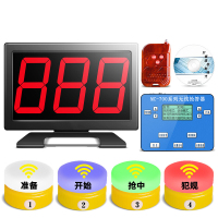 捷宇定制款MC700智能无线电子抢答器(8组抢答终端)