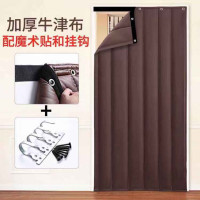 日盛达仁棉门帘