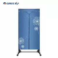 格力干衣机GN-1001发热功率1000w定时恒温干衣机