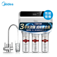 美的(Midea)家用净水机 5级过滤