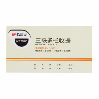 晨光 二联多栏收据48K APYYJK71