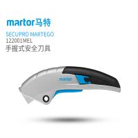 MARTOR工业切割开箱安全刀五金装修手动工具自回弹122001MEL
