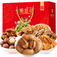 一品巷子坚果礼盒坚果狂欢1616g