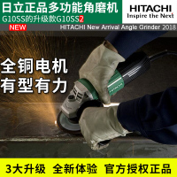 HIKOKI 高壹 G10SS2 600W角向磨光机