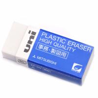 橡皮EP-60 小号碎屑少绘图橡皮擦