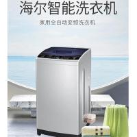 [苏宁自营]海尔 B6568M81G 智能洗衣机(台)