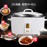 鑫众源电饭锅23升大容量食堂商用电饭锅