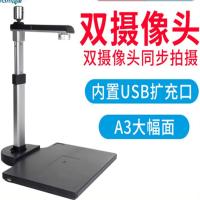 良田S1020A3高拍仪双摄像头A3A4文件快速扫描仪便携式办公良田s1020高清高速拍摄仪