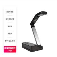 良田TE602DDJ点睛 扫描仪