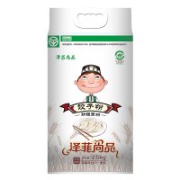 泽菲尚品 饺子粉2.5kg