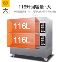 火车头大型烘焙烤箱商用 披萨面包蛋糕月饼烤箱 商用电烤箱 两层四盘 EB-J4D-Z