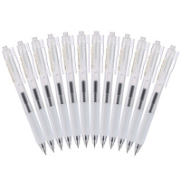 晨光(M&G)文具(HAGP1035)0.5mm全针管螺旋笔握中性笔套装 黑色(10支笔+10支芯)(套)