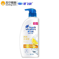 海飞丝 去屑洗发露 清爽去油型 750ML