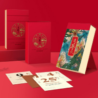 旺玺隆 2020年日历精品手撕记事日历企业定制商务办公桌面小台历传统文化(拍一为100个)