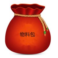 [苏宁]物料包2
