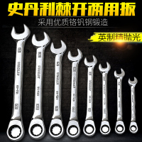 史丹利(STANLEY) 89-915-1-22公制J精抛光棘开两用快板15MM