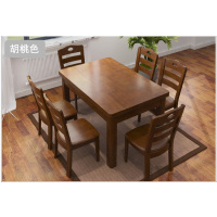 路宁 1.2米*0.7米实木餐桌 可定制