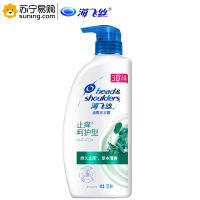 海飞丝 洗发水 控油去屑止痒洗发水 750ml