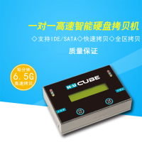 西部数据 MU IQ1002-HD高速IDE/SATA硬盘复制拷贝机脱机克隆器对拷智能1拖1 单个装