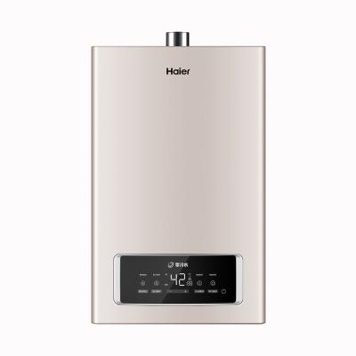 Haier/海尔 海尔燃气热水器JSQ31-16TR6BDGU1 零冷水洗浴 精控恒温,智能抗风