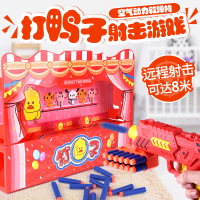 弹玩之地 打鸭子射击CH2143 亲子儿童互动游戏 安全打靶可移动 儿童男孩女孩 3-9岁玩具 小鸭子打靶机
