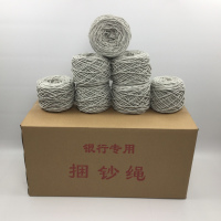 越普捆钞绳(21股成团)(团)