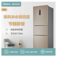 美的(Midea)BCD-231WTM(E)三门冰箱