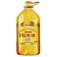 金龙鱼鲜萃稻米油 5L