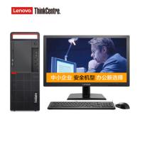 联想M710T 商用办公台式机电脑 21.5寸套机 i5-7500 8G 2G 1T