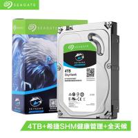 希捷(Seagate)4TB 64MB 5900 RPM 监控级硬盘