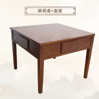 LUYUN 华诺狄麻将桌盖板