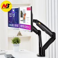 NB F195A 液晶电脑显示器支架 双屏多屏拼接旋转支架 桌面显示屏底座支架升降伸缩 气压弹簧架 22-32英寸 黑