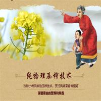 外婆乡小榨菜籽油
