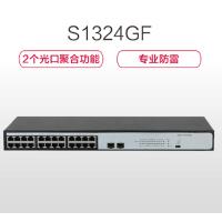 交换机 S1324GF 24口全千兆机架式J-非网管交换机 替代S1224F 千兆以上 千兆以上非网管型交换机