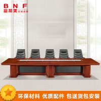 富和美(BNF)培训桌洽谈桌会议桌大型开会桌直角立柱会议桌 5米办公桌